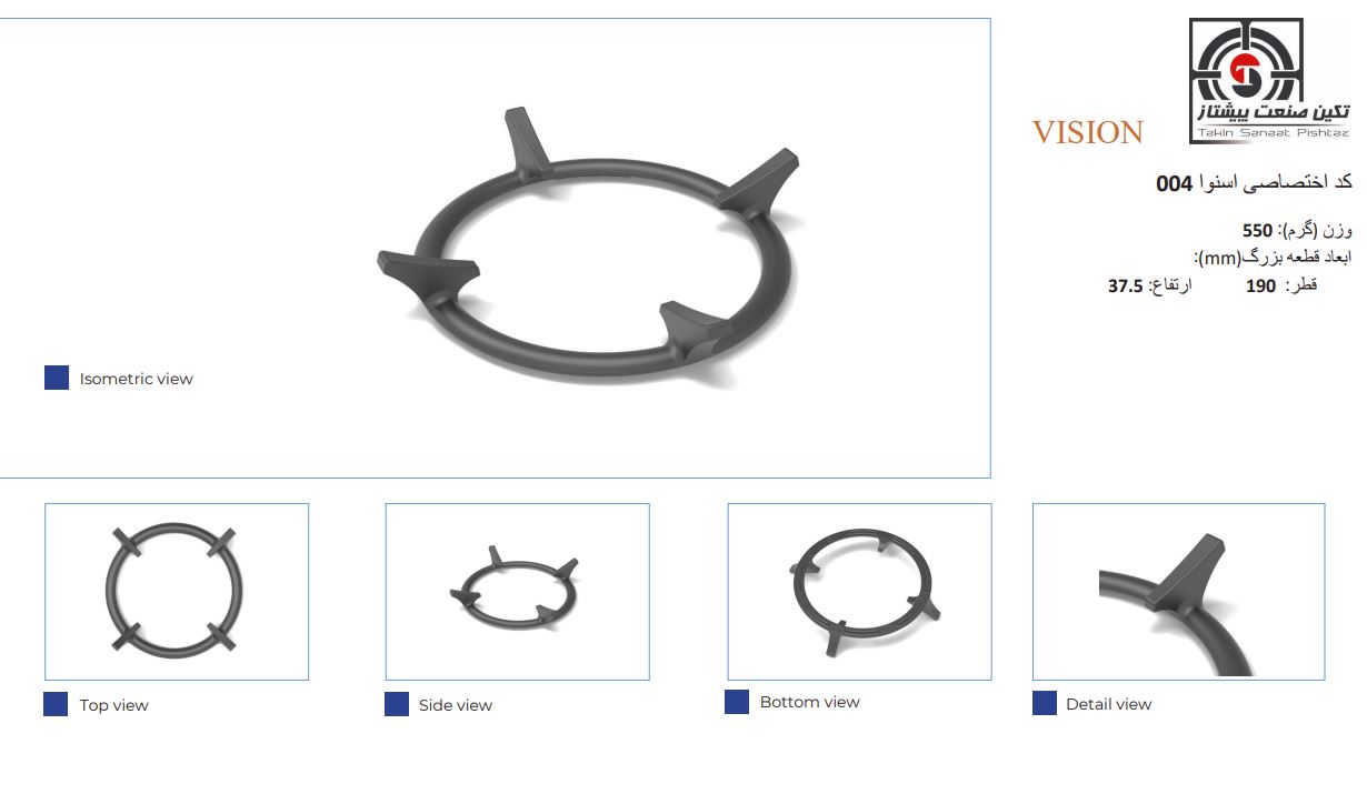 004.6 تبدیل 004 - تصویر 1