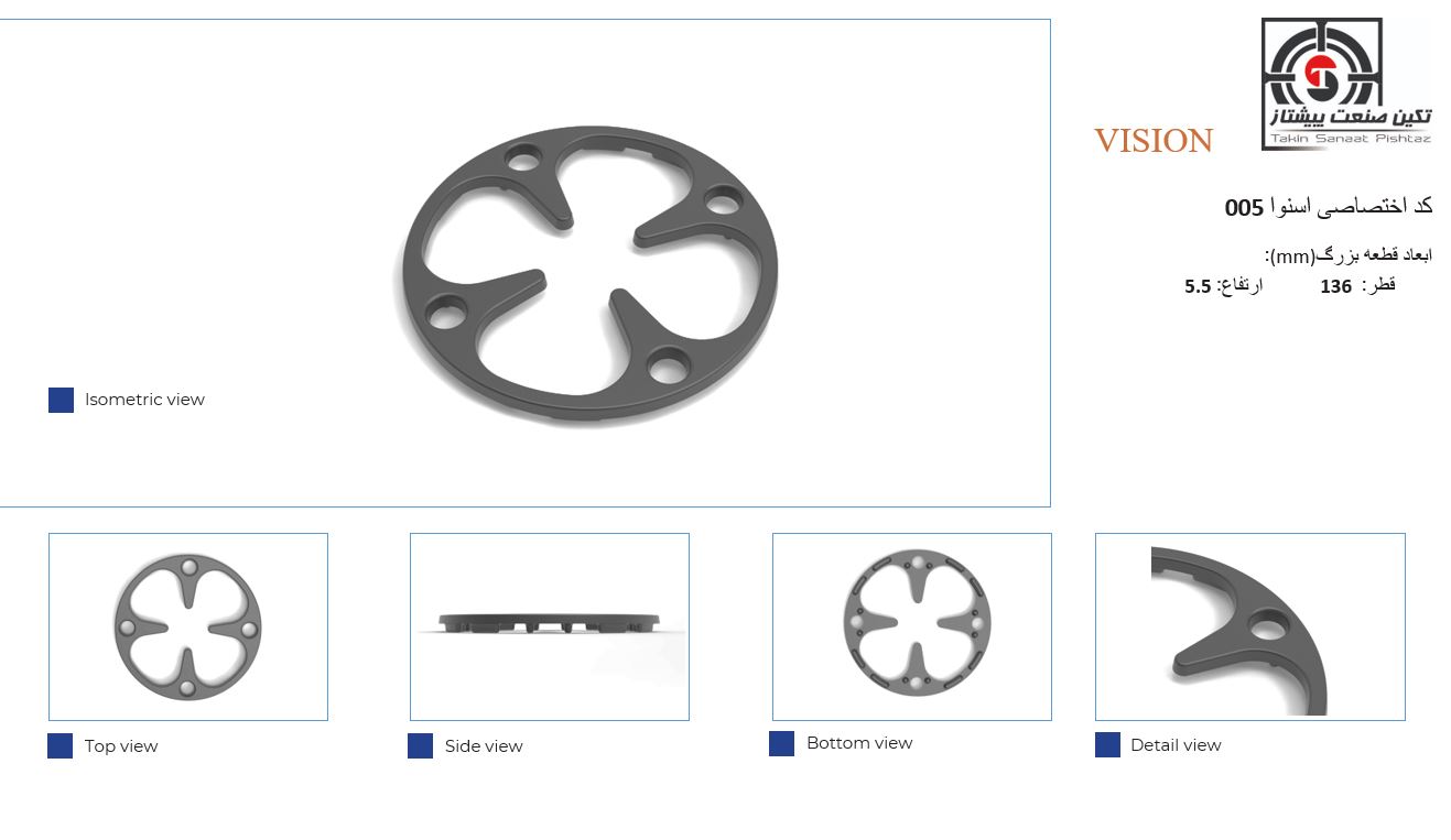 005 تبدیل 005 - تصویر 1