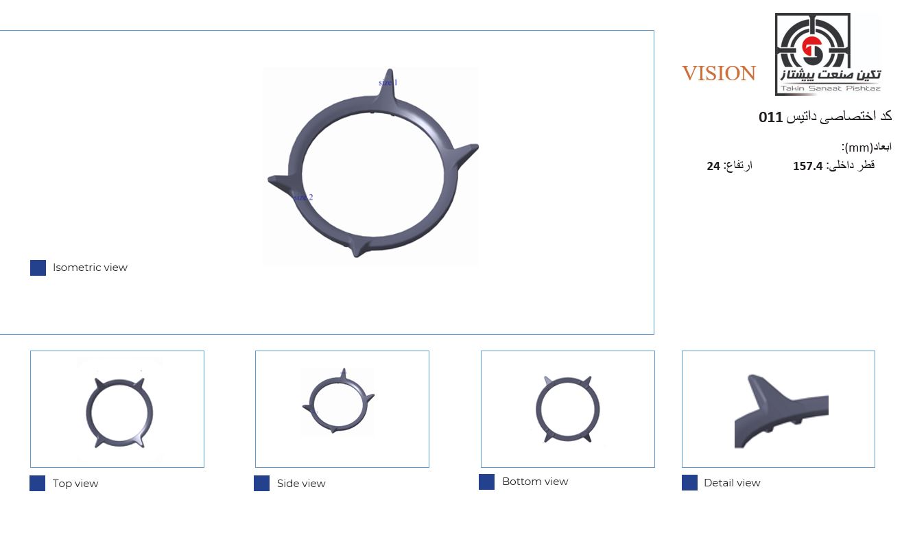 011 تبدیل 011 - تصویر 1
