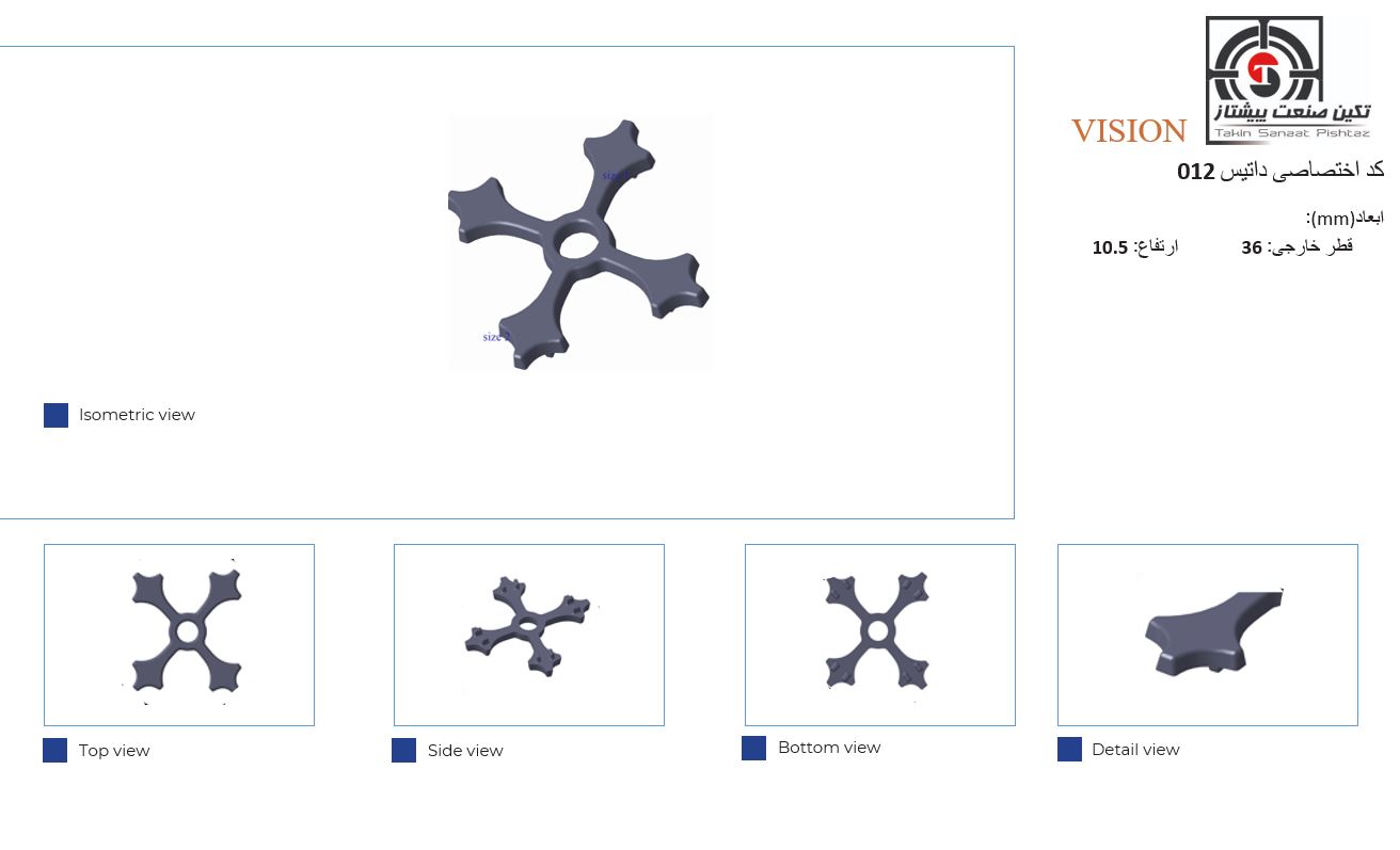 012 تبدیل قهوه جوش 012 - تصویر 1