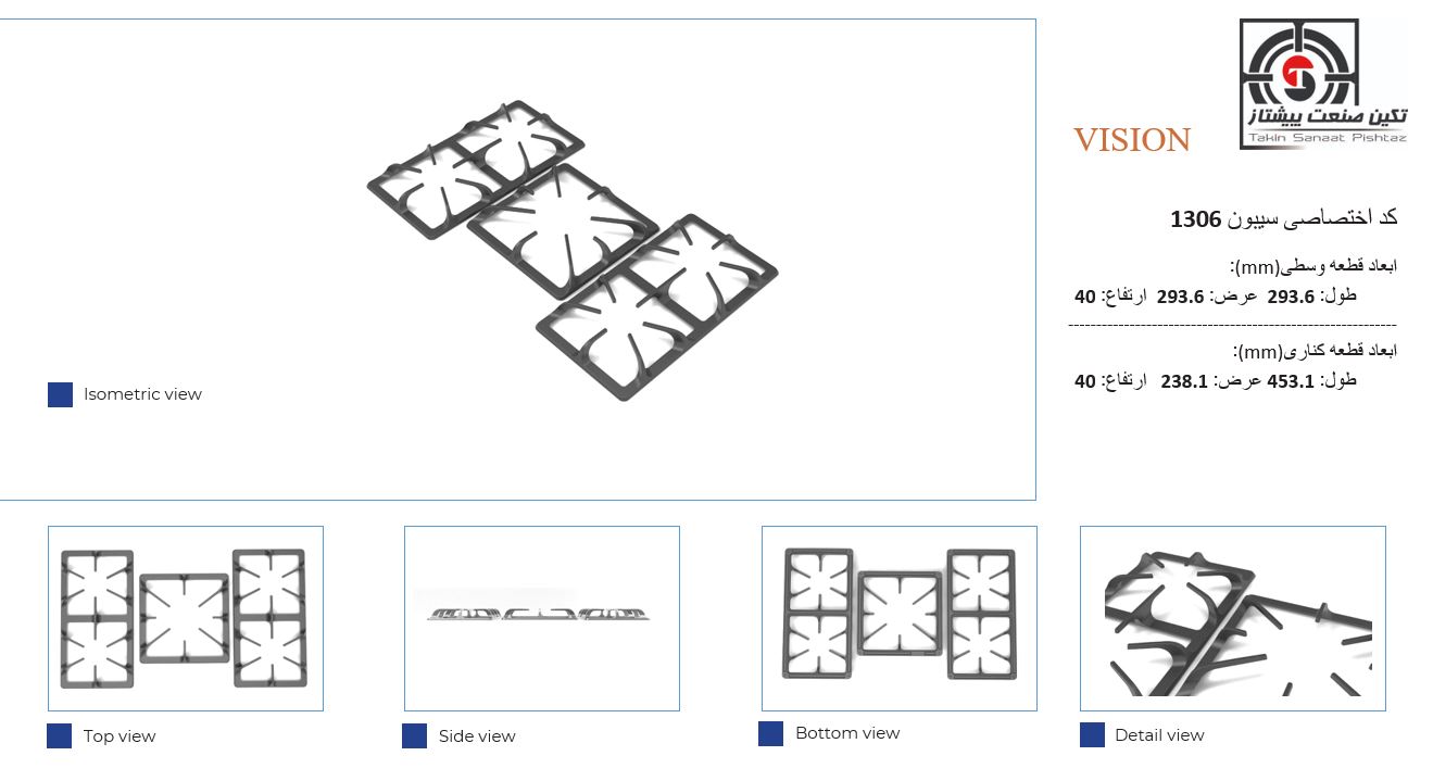 1306 1306 - تصویر 1