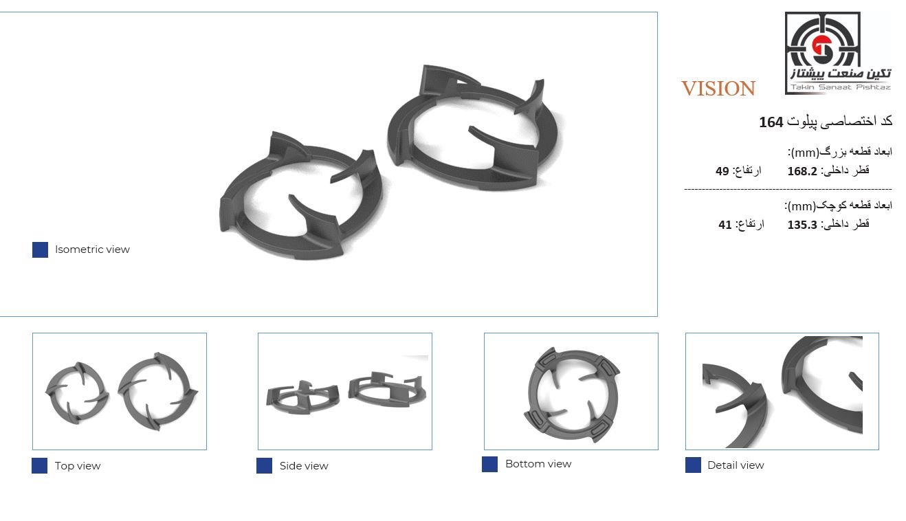 164 164 - تصویر 1