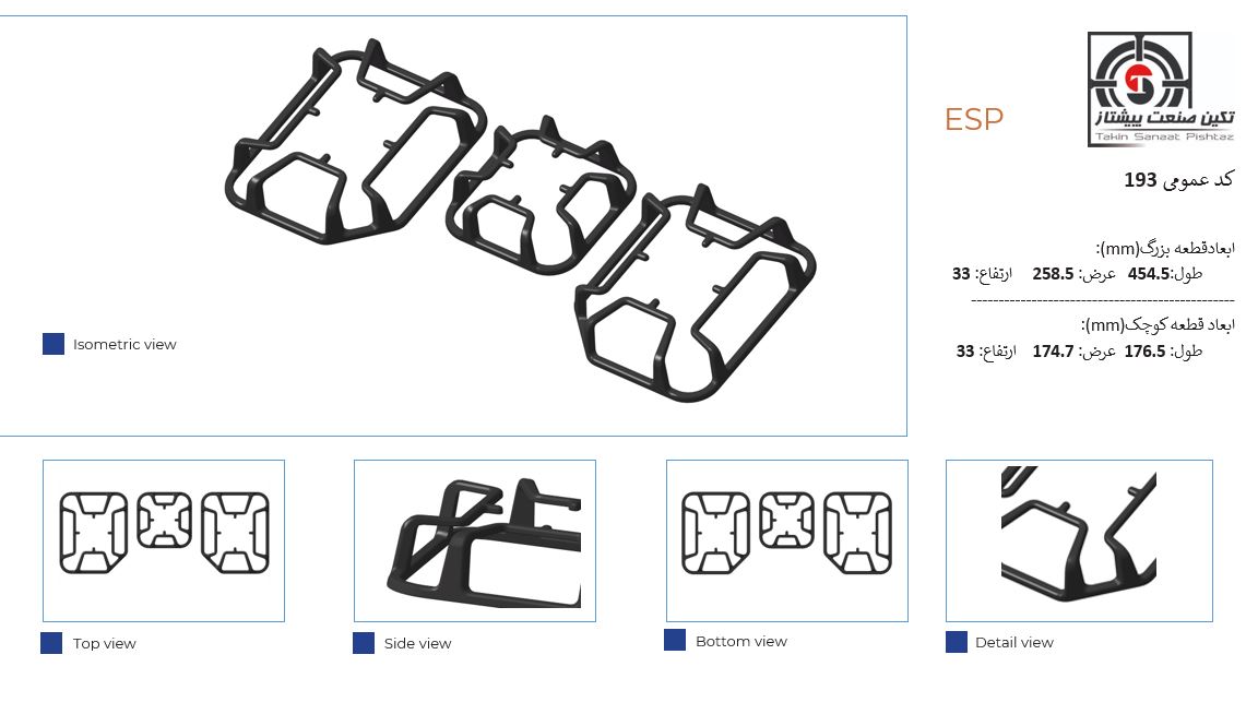 193 193 - تصویر 1