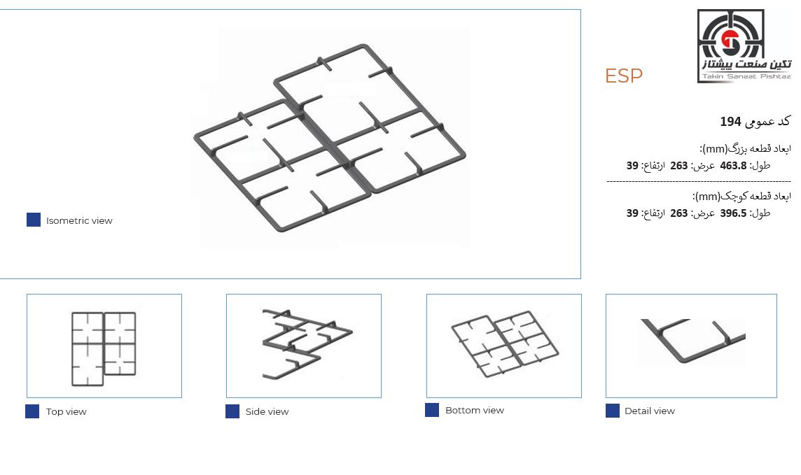 194 194 - تصویر 1