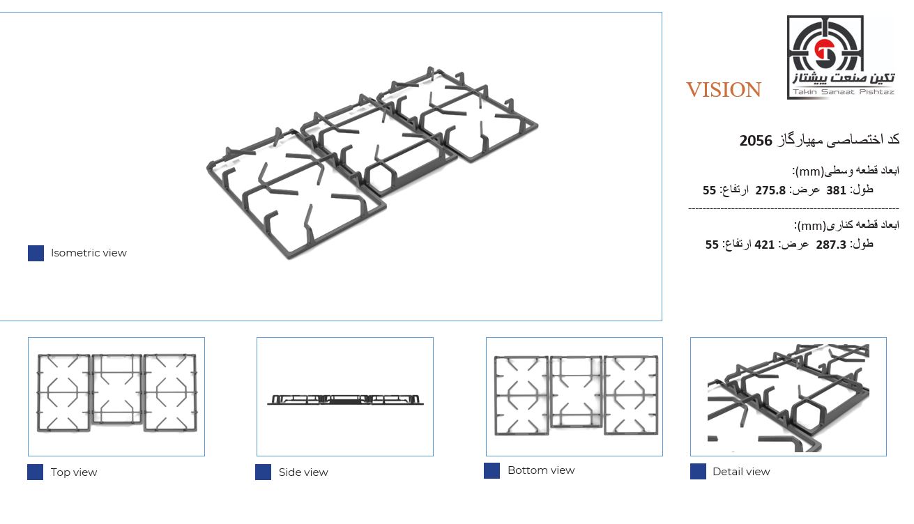 2056 2056 - تصویر 1