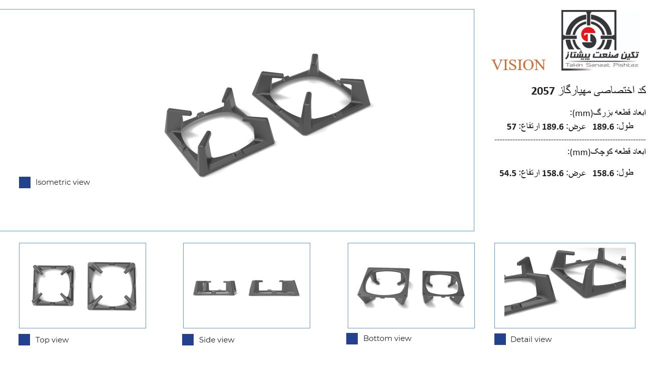 2057 2057 - تصویر 1