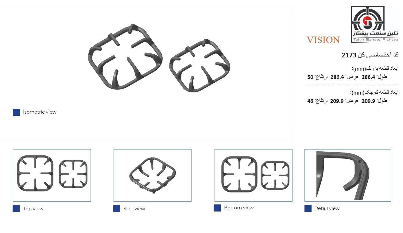 2173 2173 - تصویر 1