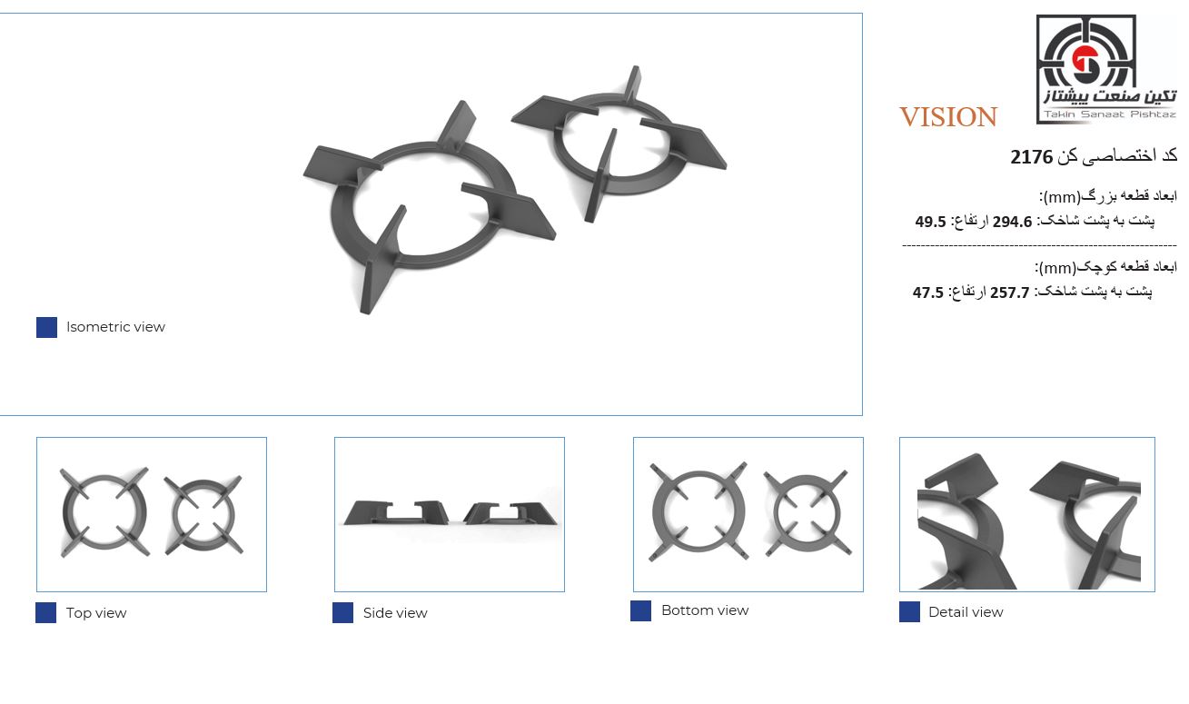 2176 2176 - تصویر 1