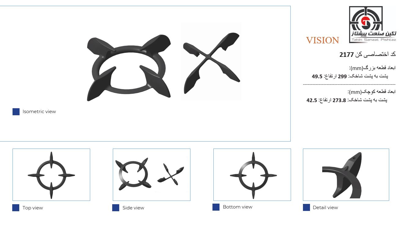 2177 2177 - تصویر 1