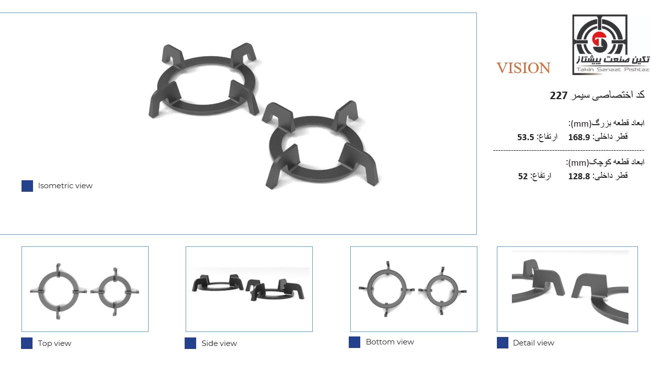 227 227 - تصویر 1