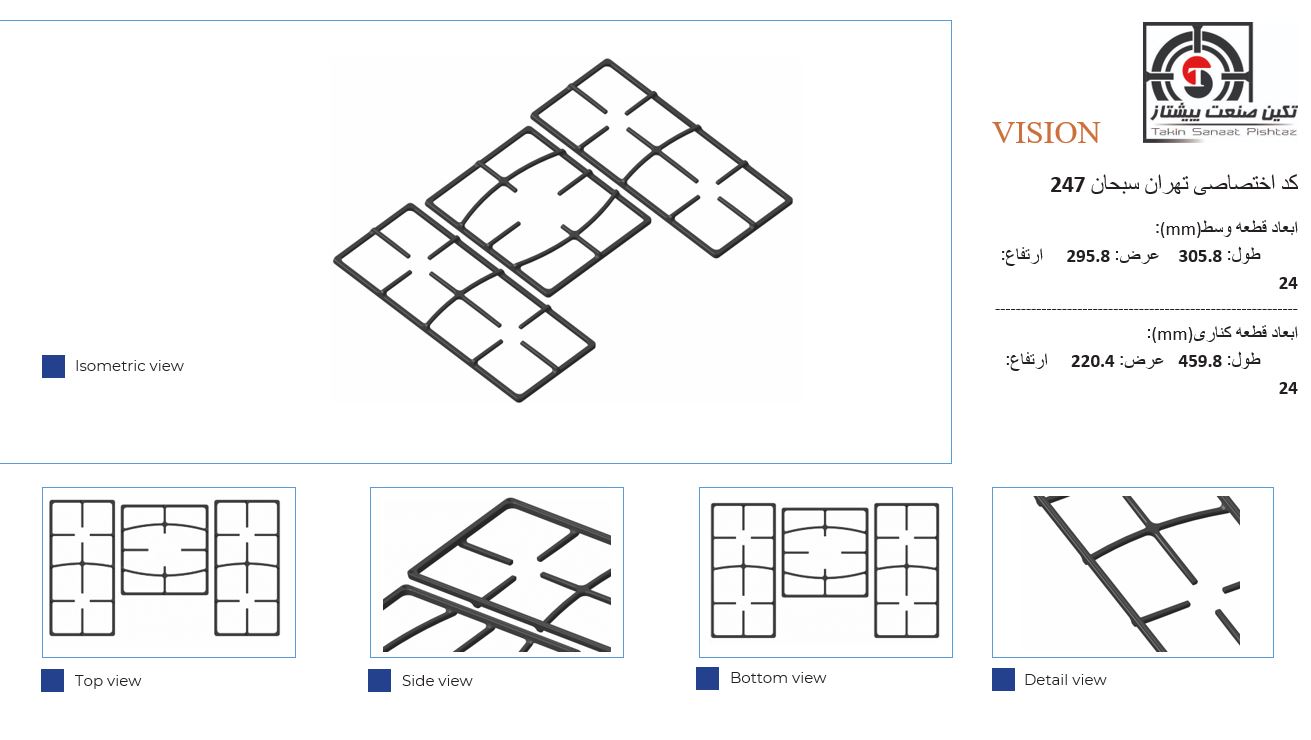 247 247 - تصویر 1