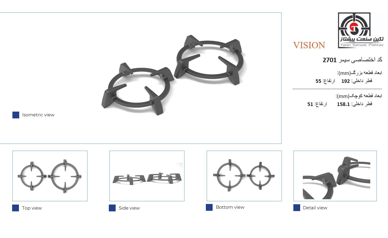 2701 2701 - تصویر 1