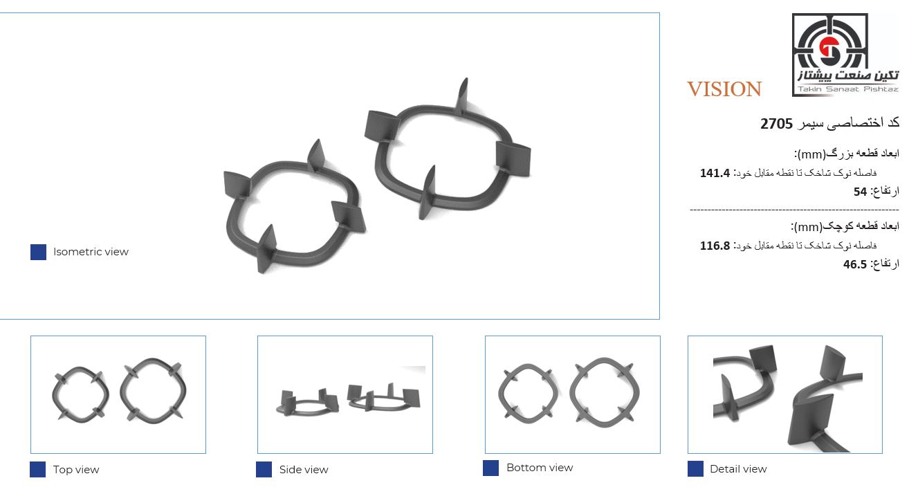 2705 2705 - تصویر 1