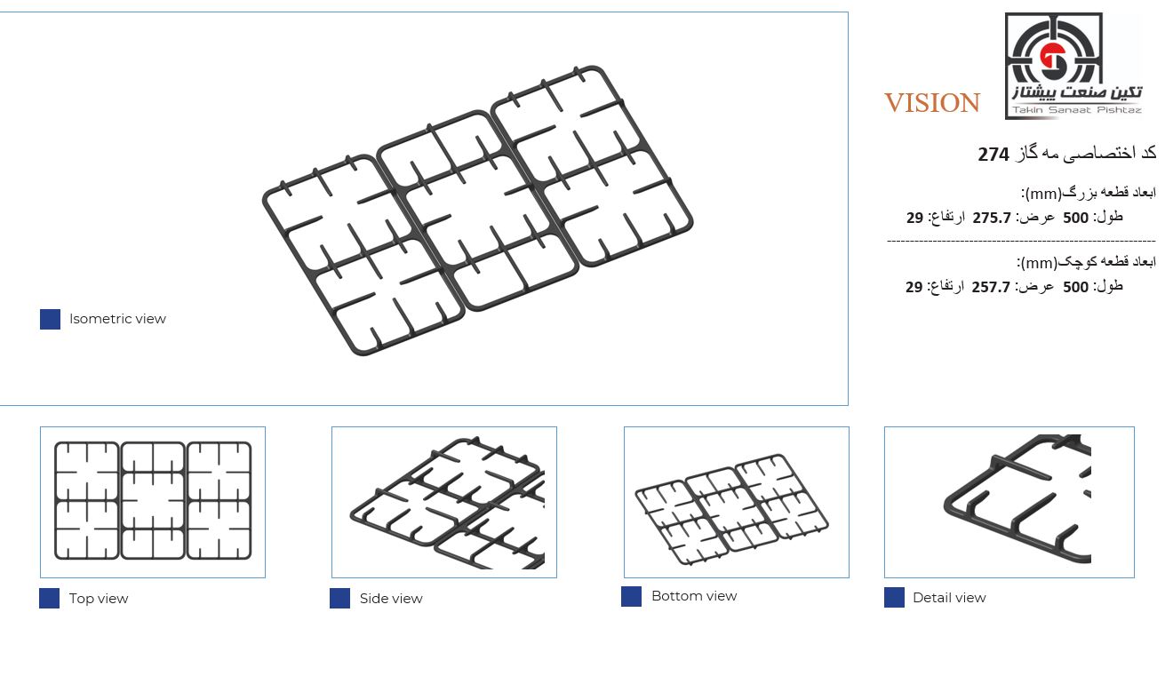 274 274 - تصویر 1