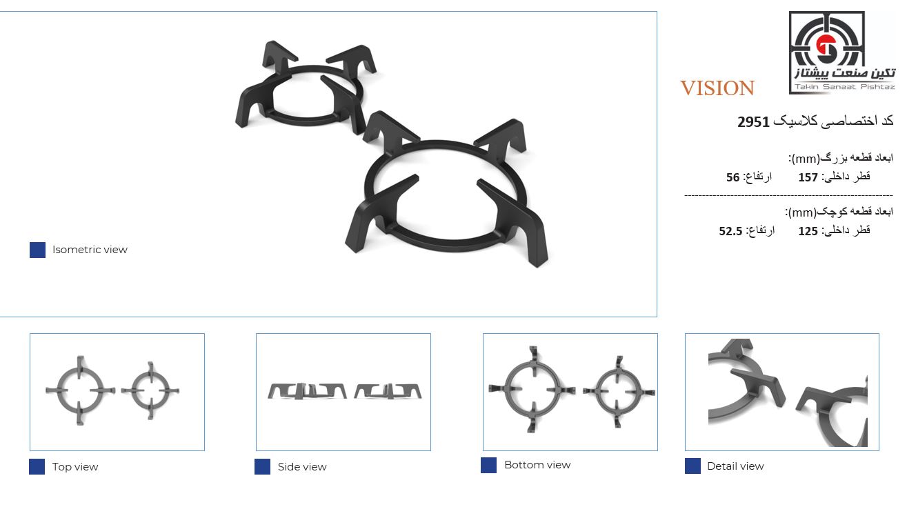 2951 2951 - تصویر 1