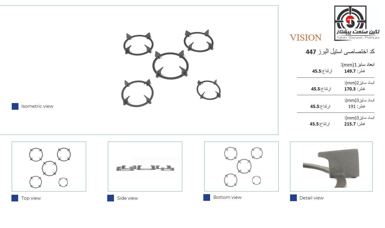 447 447 - تصویر 1