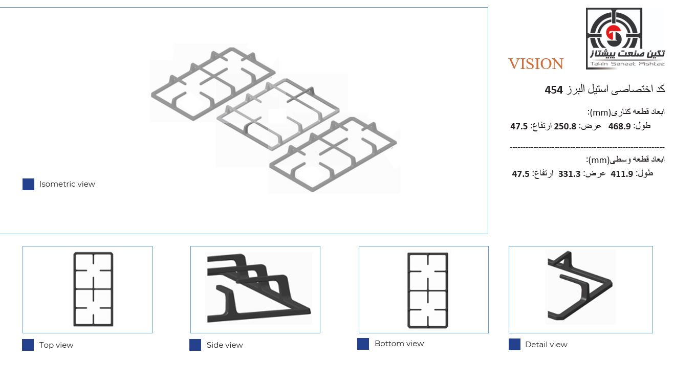 454 454 - تصویر 1