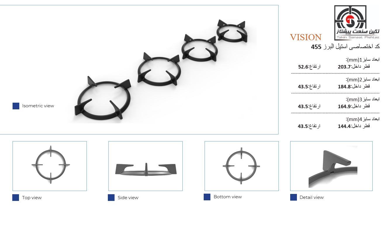 455 455 - تصویر 1