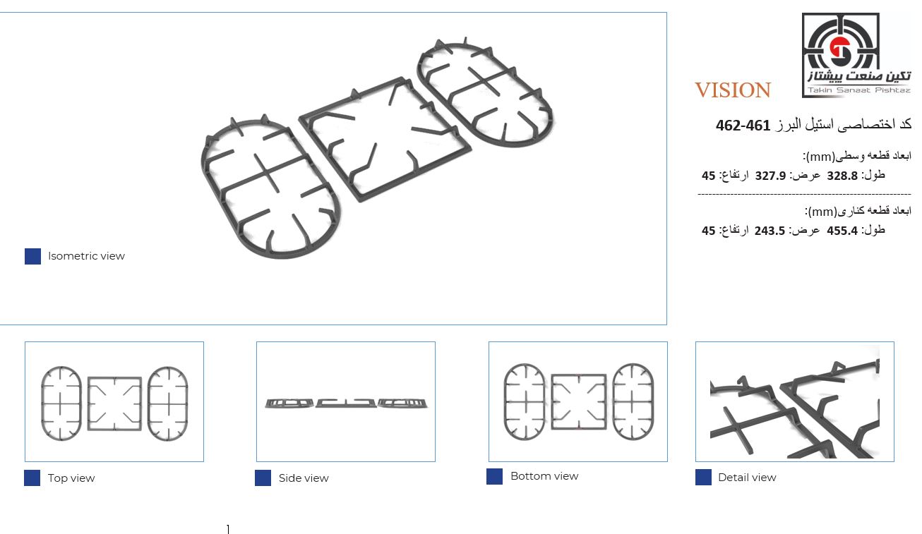 461-2 461-462 - تصویر 1