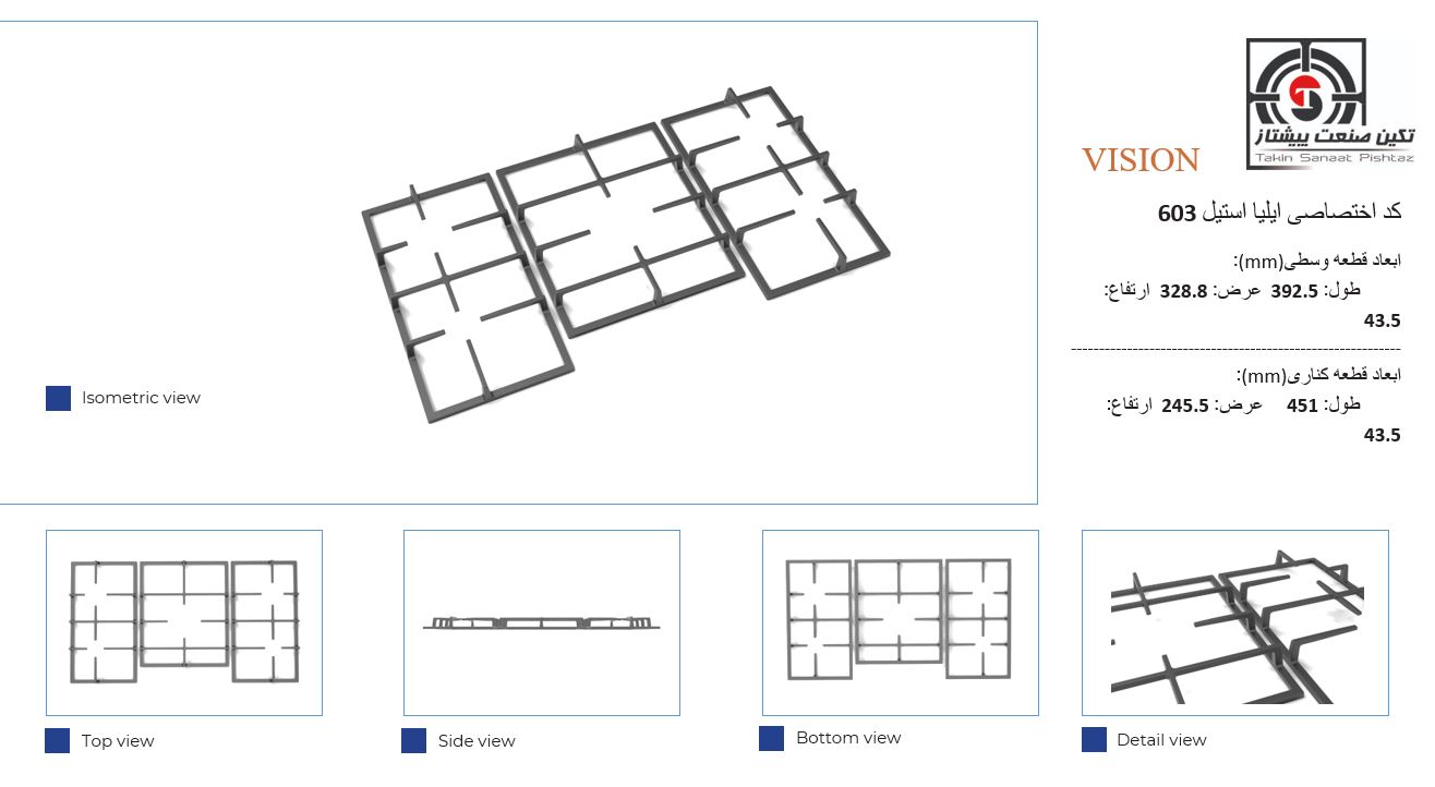603 603 - تصویر 1