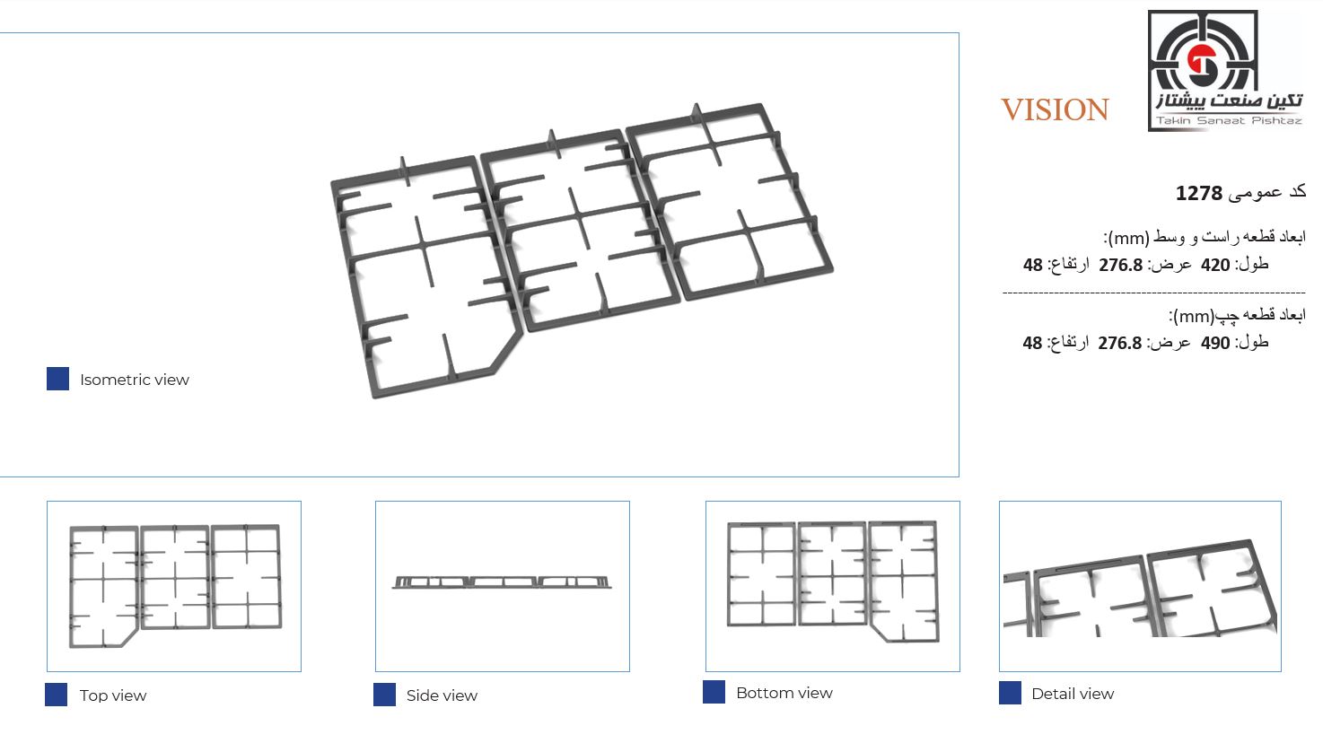 1278 1278 - تصویر 1