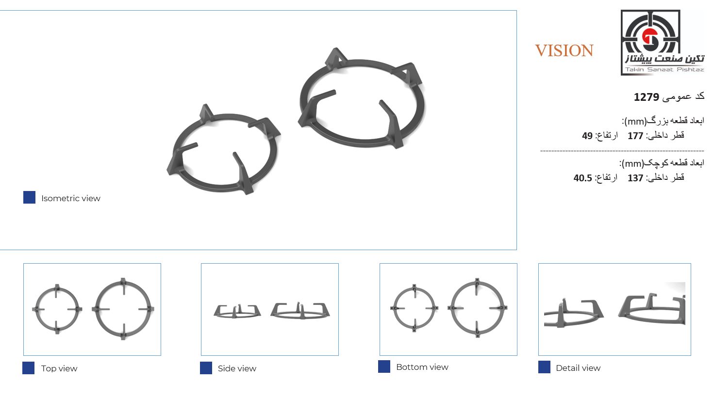 1279 1279 - تصویر 1