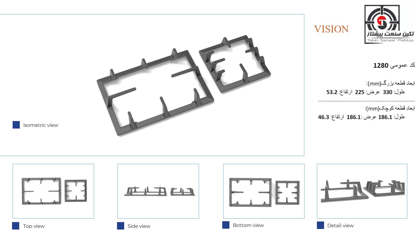 1280 1280 - تصویر 1