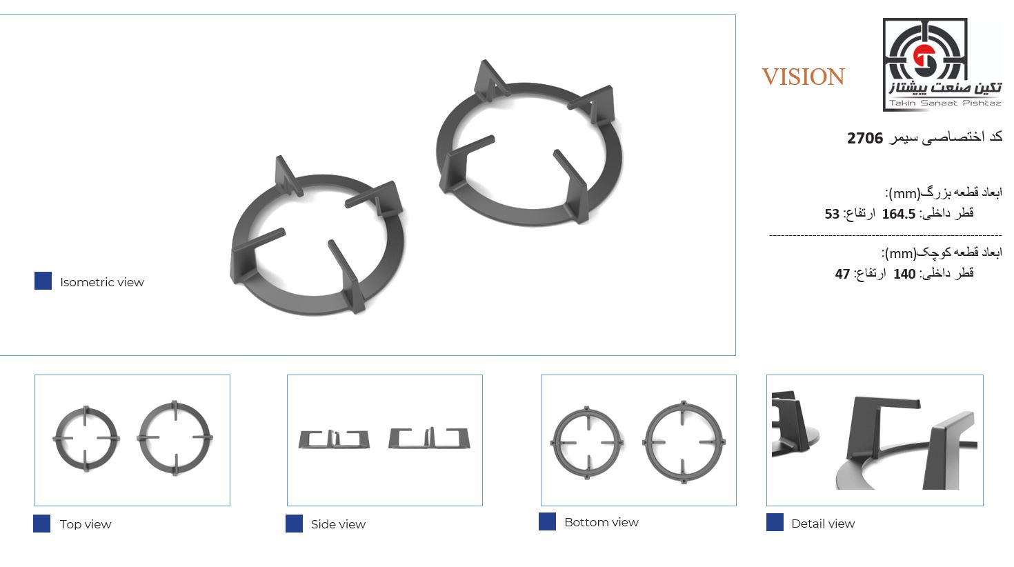 2706 2706 - تصویر 1