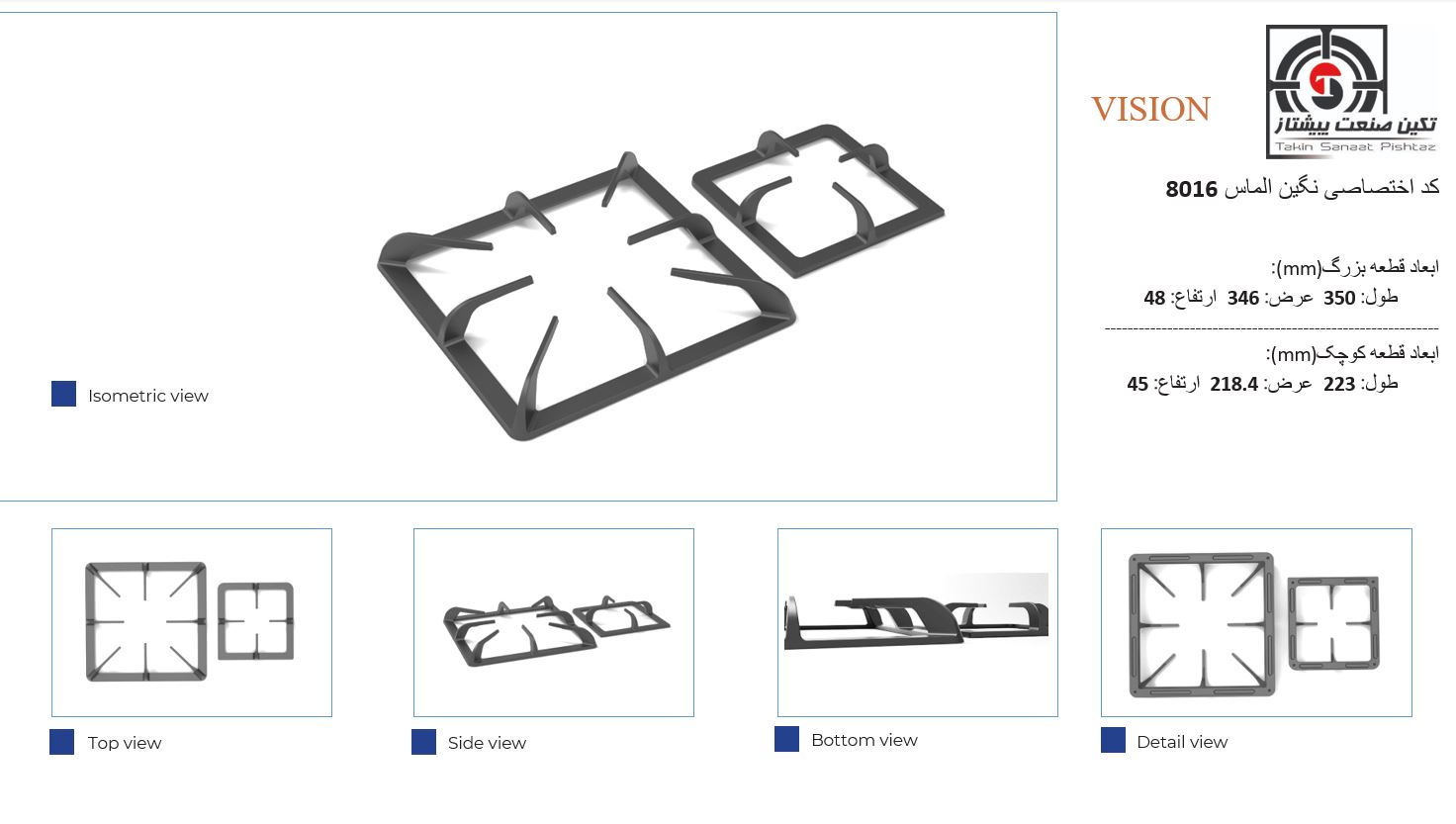 8016 8016 - تصویر 1