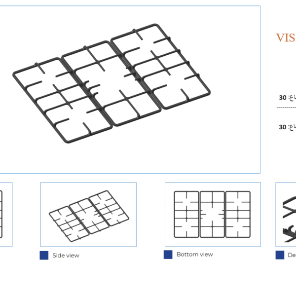 شبکه چدنی اجاق گاز کد 341